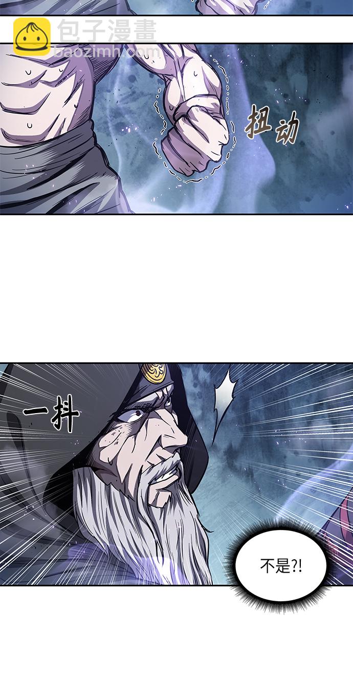 🍟某天成为魔神 045. 第18章 转祸为福（1） 第21页