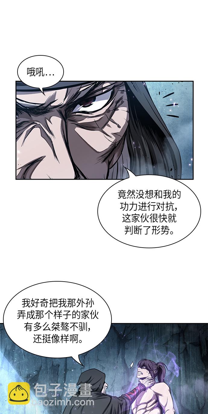 🍟某天成为魔神 045. 第18章 转祸为福（1） 第28页