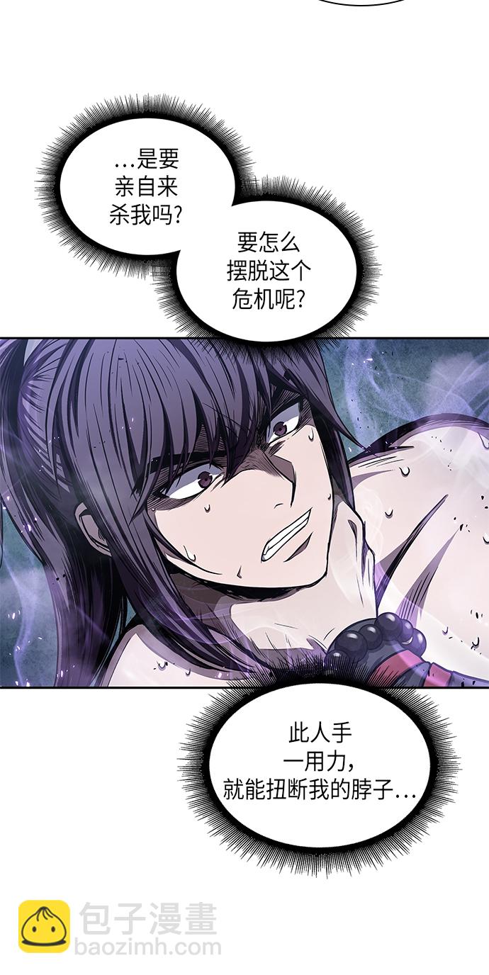 🍟某天成为魔神 045. 第18章 转祸为福（1） 第30页