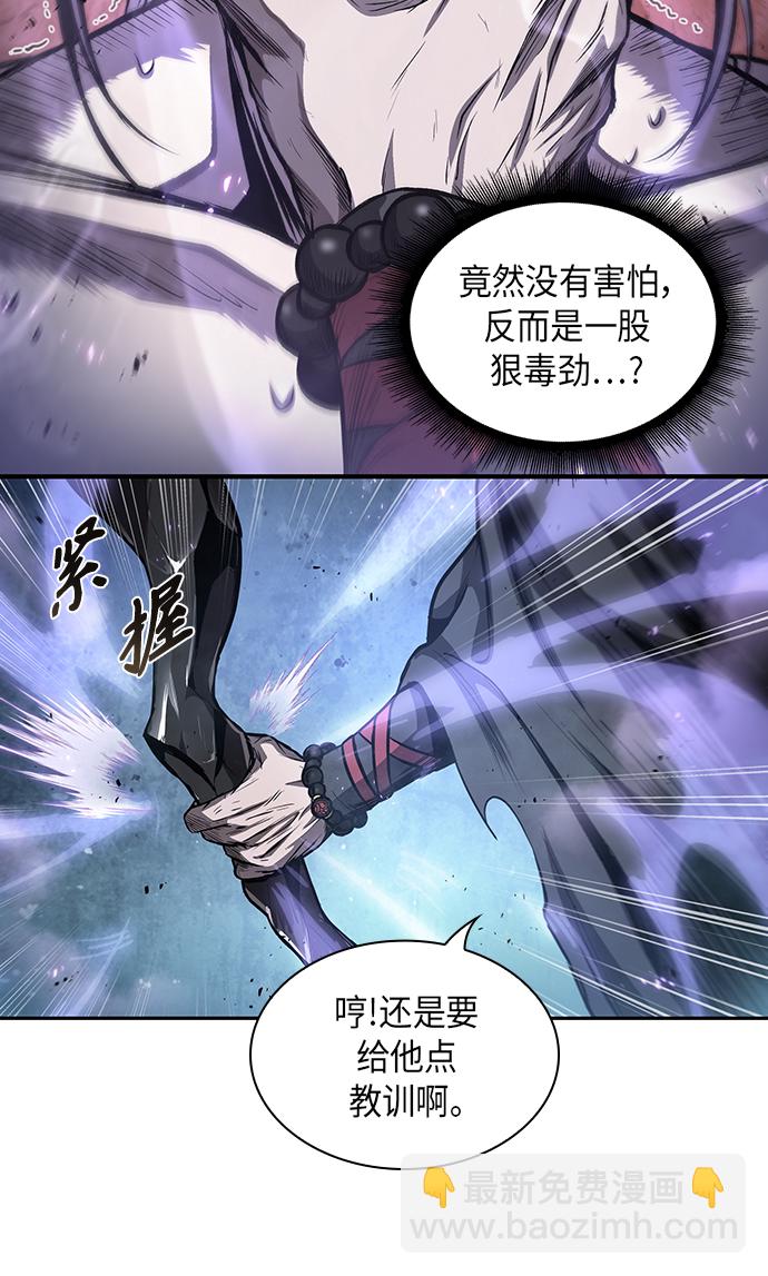 🍟某天成为魔神 045. 第18章 转祸为福（1） 第33页