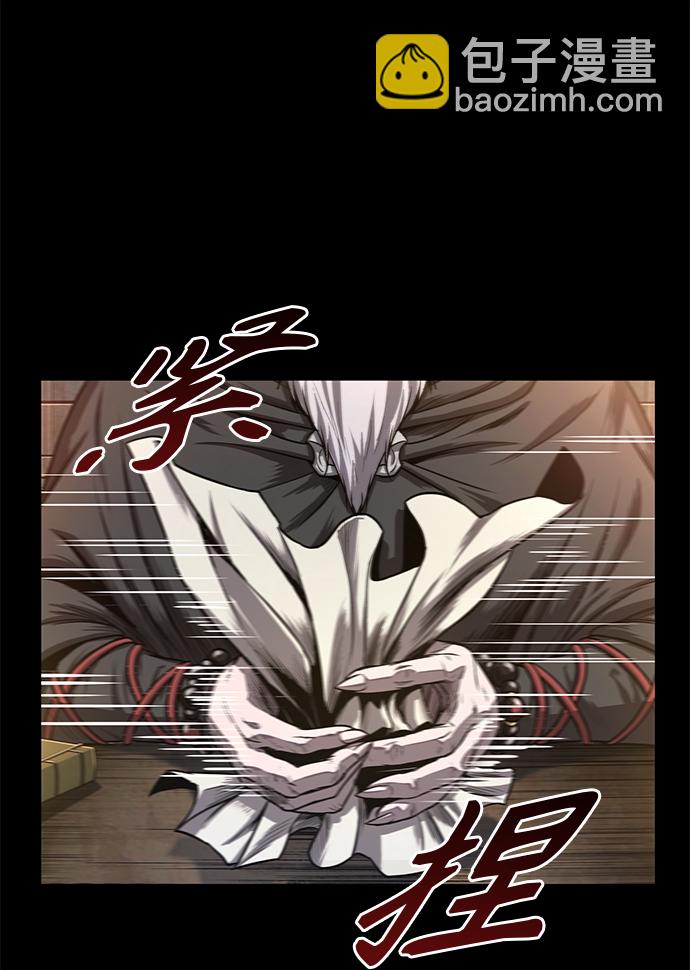🍟某天成为魔神 045. 第18章 转祸为福（1） 第4页
