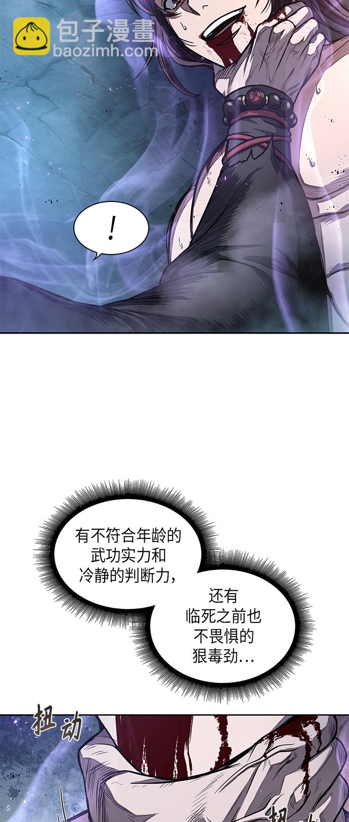 🍟某天成为魔神 045. 第18章 转祸为福（1） 第42页