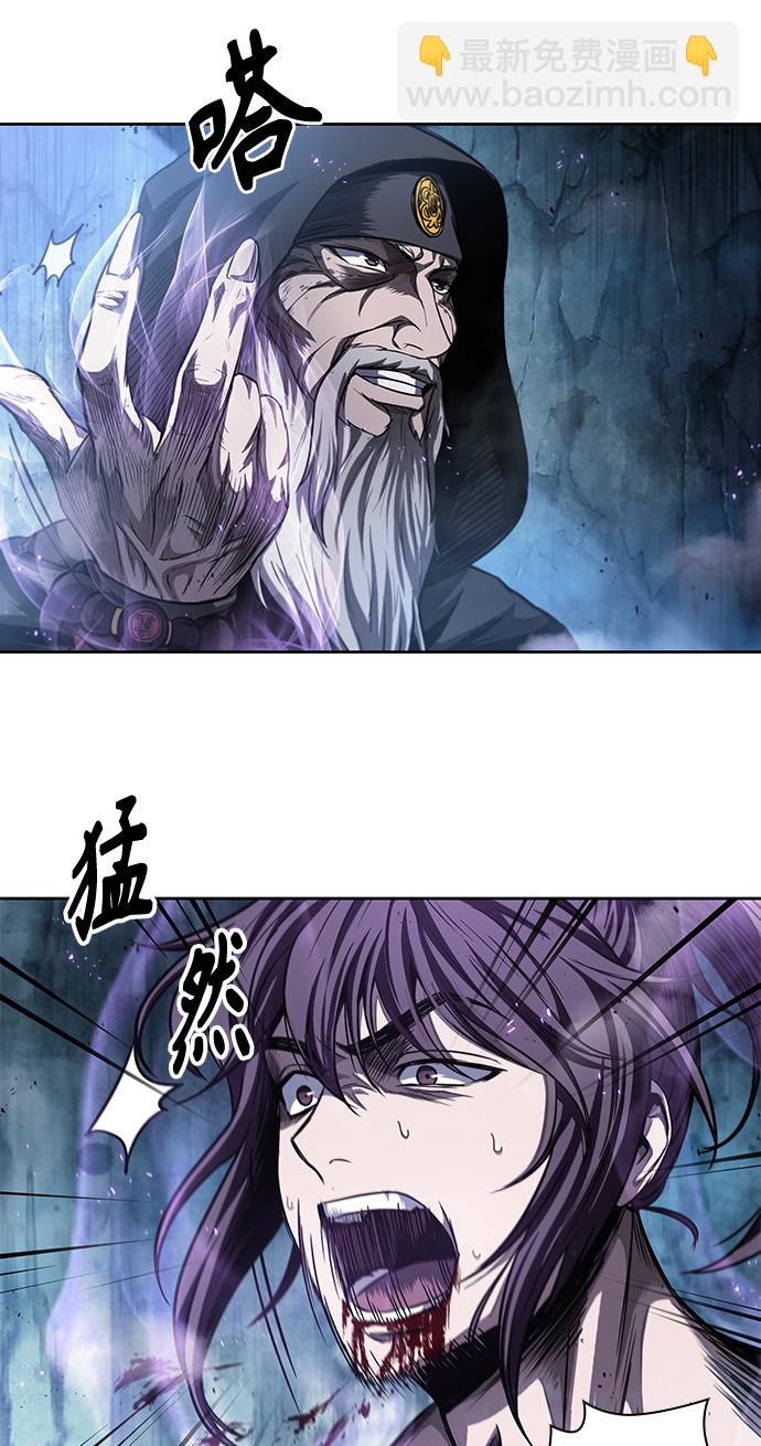 🍟某天成为魔神 045. 第18章 转祸为福（1） 第47页