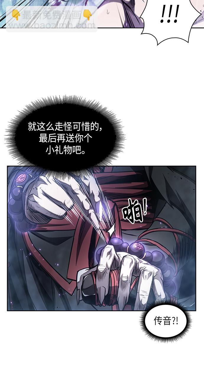 🍟某天成为魔神 045. 第18章 转祸为福（1） 第48页