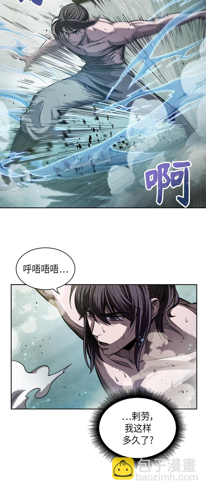 🍟某天成为魔神 047. 第18章 转祸为福（3） 第15页