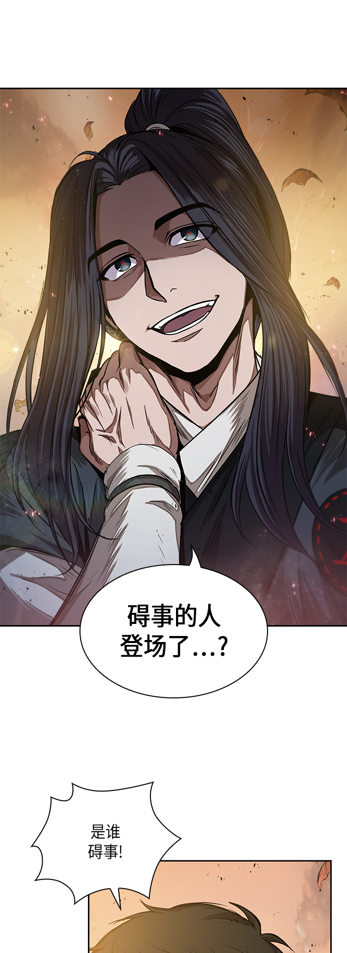 🍟某天成为魔神 049. 第19章 这名牌是你的（2） 第1页