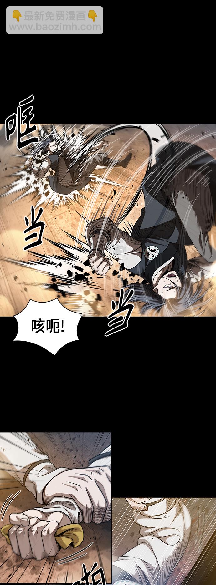 🍟某天成为魔神 049. 第19章 这名牌是你的（2） 第15页