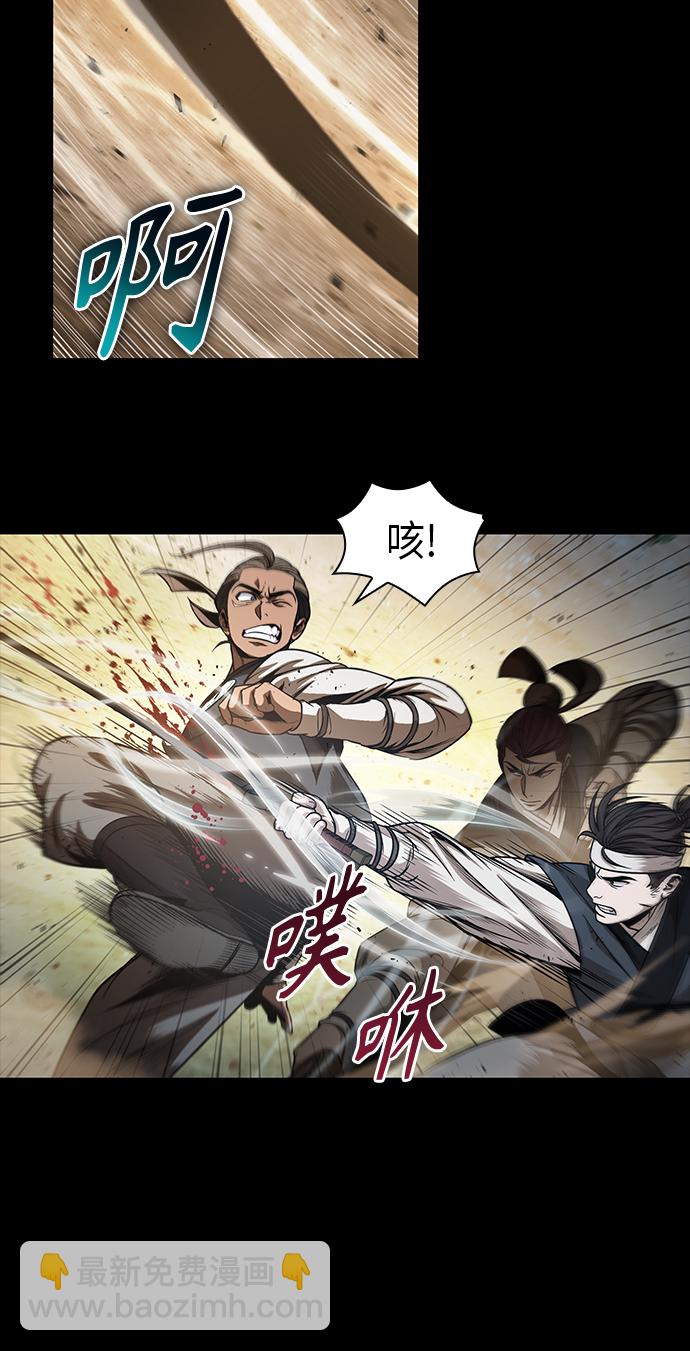 🍟某天成为魔神 049. 第19章 这名牌是你的（2） 第19页