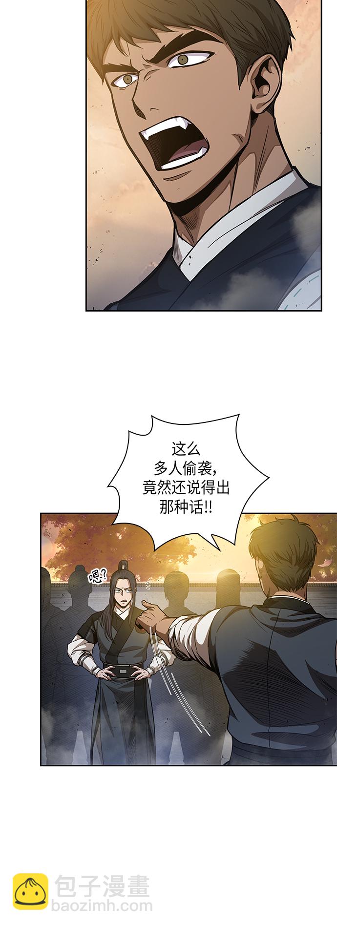 🍟某天成为魔神 049. 第19章 这名牌是你的（2） 第2页