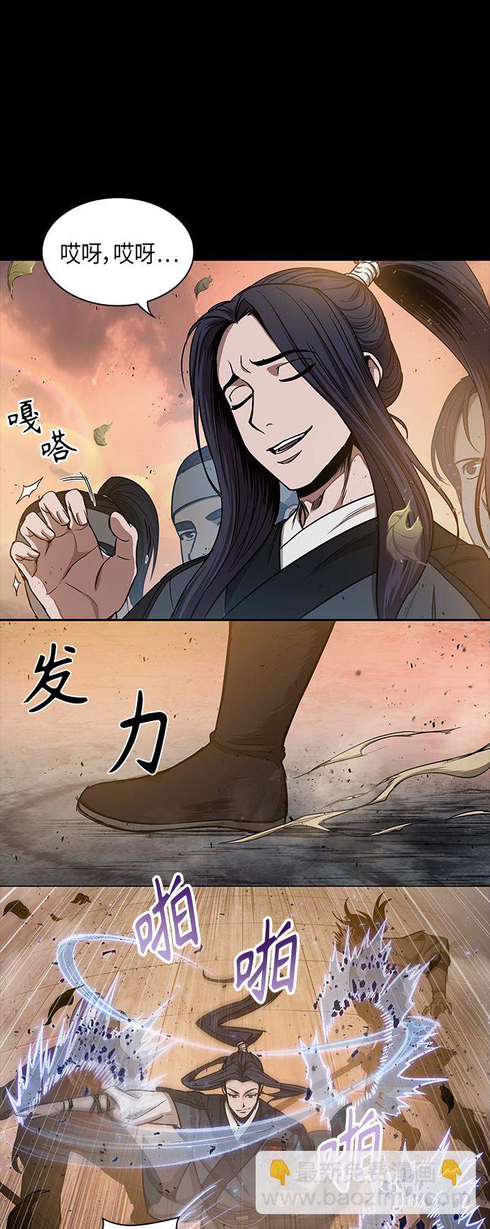 🍟某天成为魔神 049. 第19章 这名牌是你的（2） 第24页