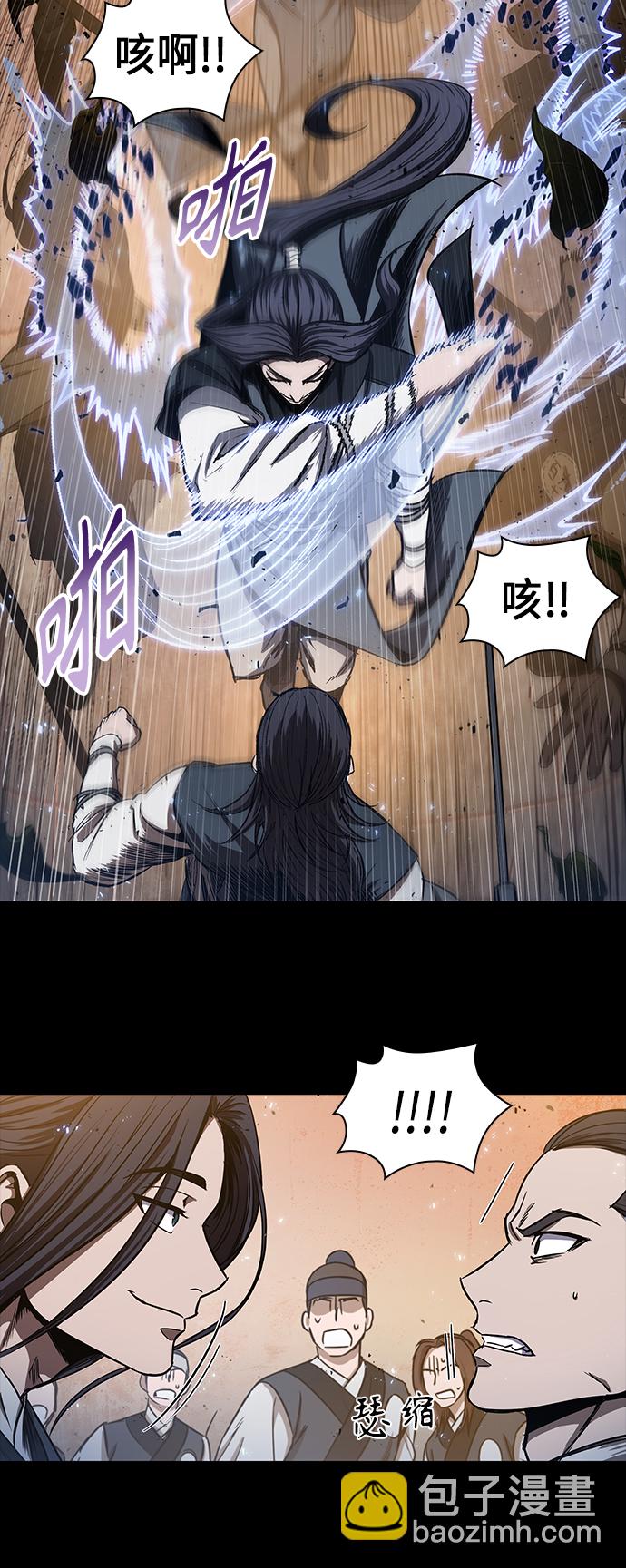 🍟某天成为魔神 049. 第19章 这名牌是你的（2） 第25页