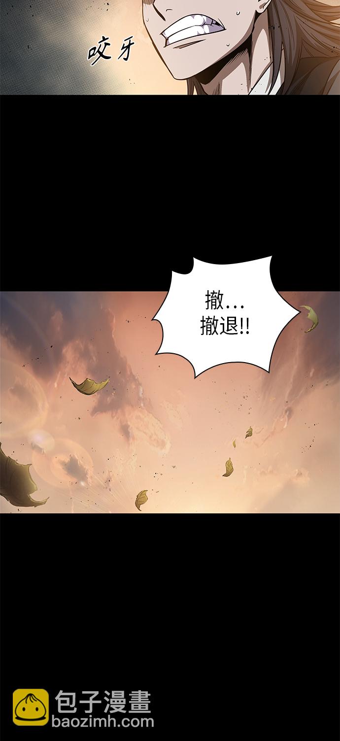 🍟某天成为魔神 049. 第19章 这名牌是你的（2） 第27页