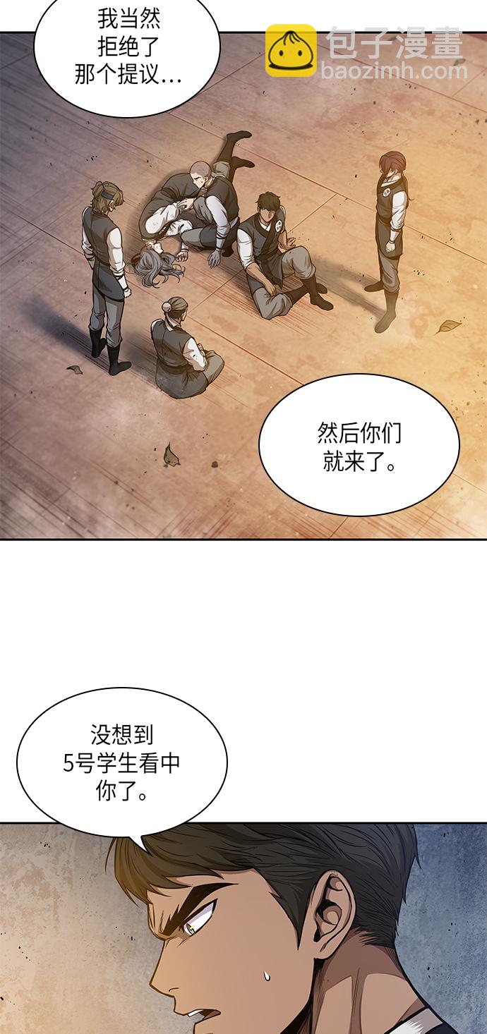 🍟某天成为魔神 049. 第19章 这名牌是你的（2） 第30页