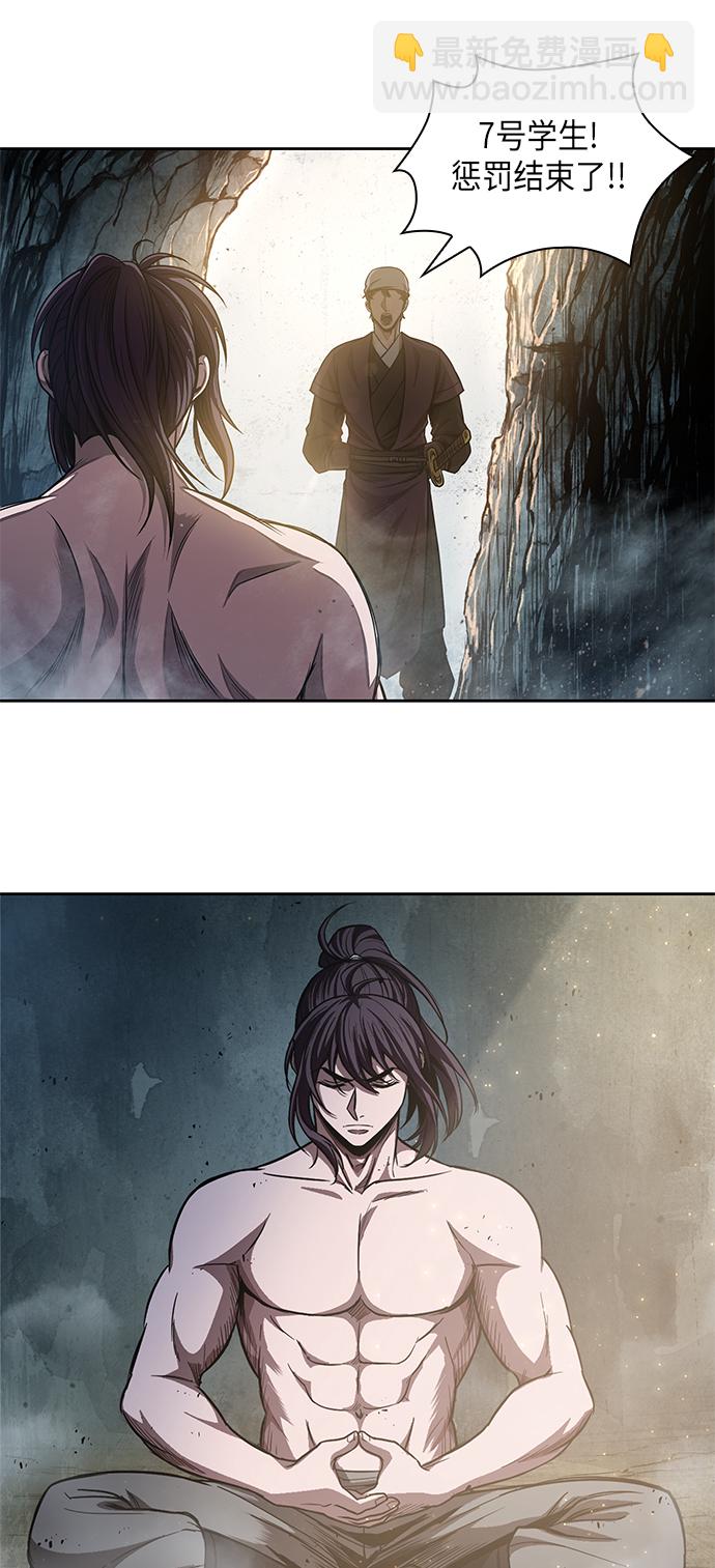 🍟某天成为魔神 049. 第19章 这名牌是你的（2） 第49页