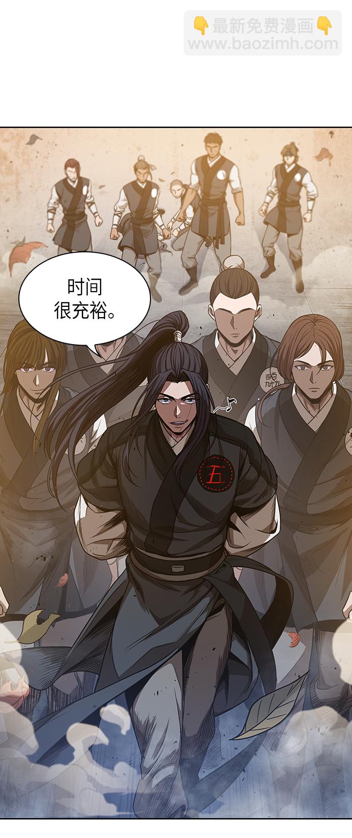 🍟某天成为魔神 049. 第19章 这名牌是你的（2） 第6页