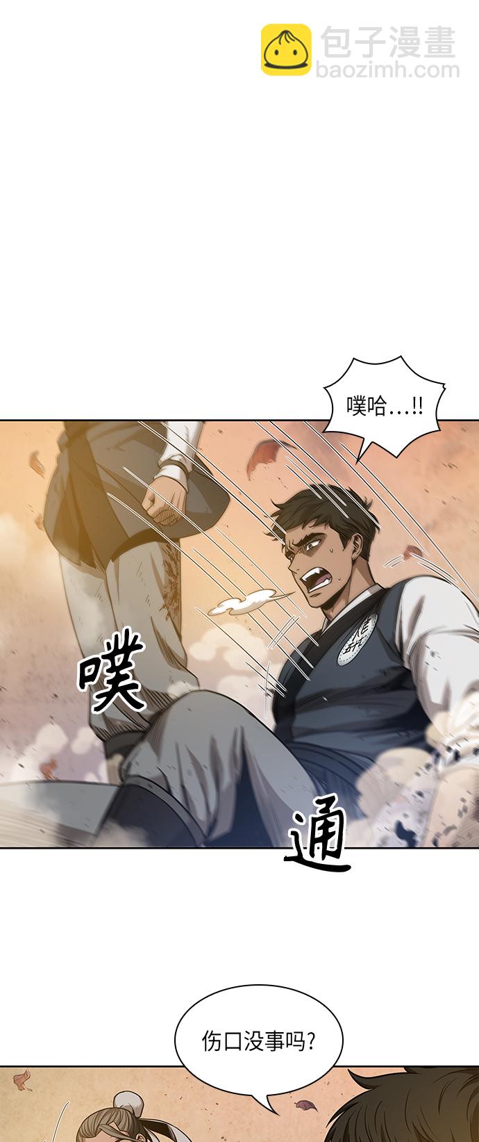 🍟某天成为魔神 049. 第19章 这名牌是你的（2） 第7页