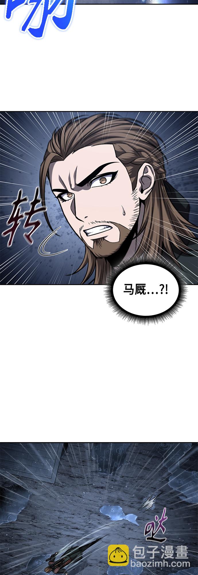 🍟某天成为魔神 143. 第50章 客栈之夜（3） 第16页