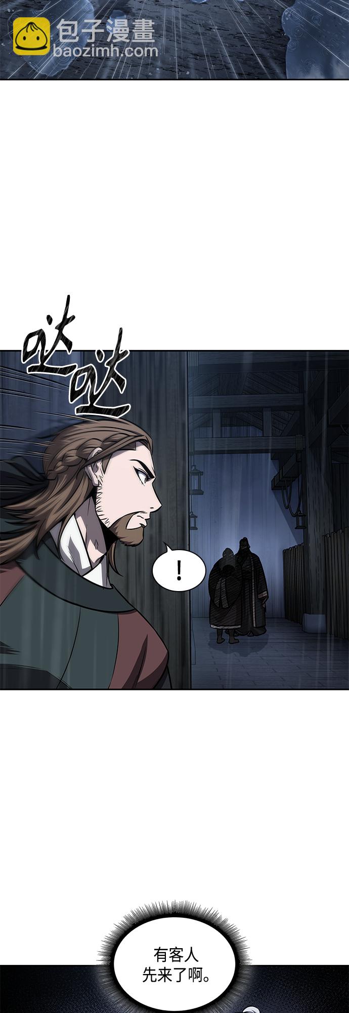 🍟某天成为魔神 143. 第50章 客栈之夜（3） 第17页