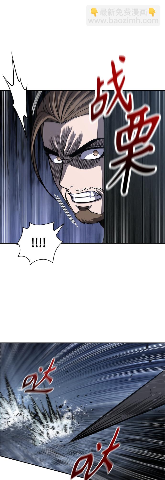 🍟某天成为魔神 143. 第50章 客栈之夜（3） 第24页