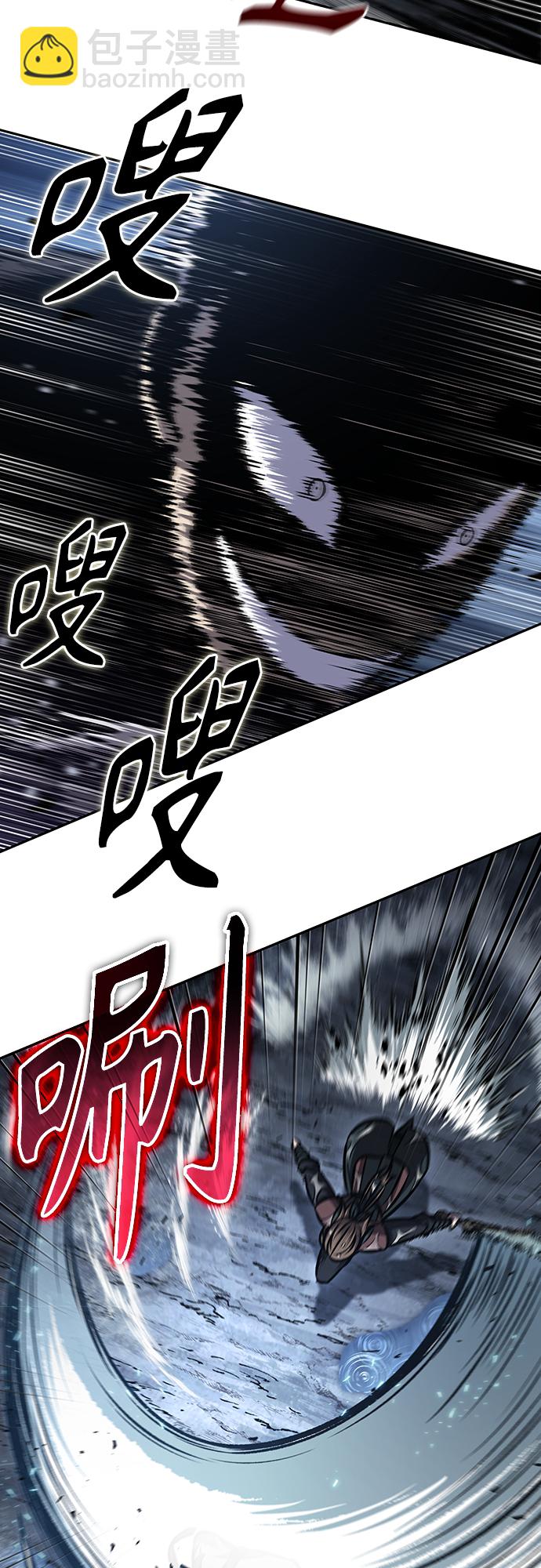 🍟某天成为魔神 143. 第50章 客栈之夜（3） 第25页