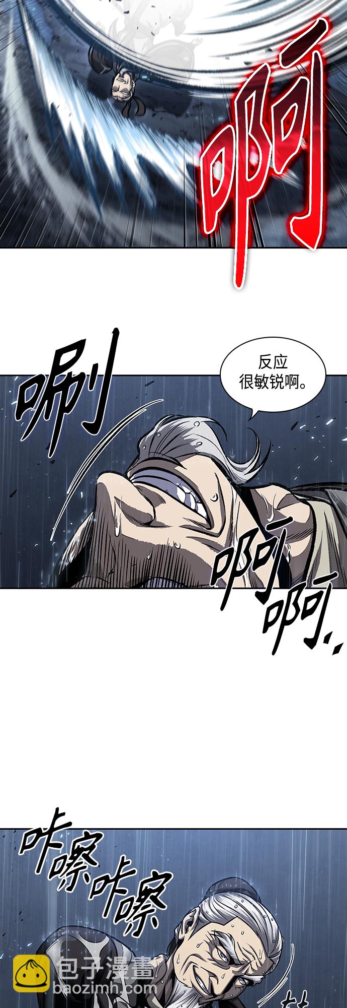 🍟某天成为魔神 143. 第50章 客栈之夜（3） 第26页