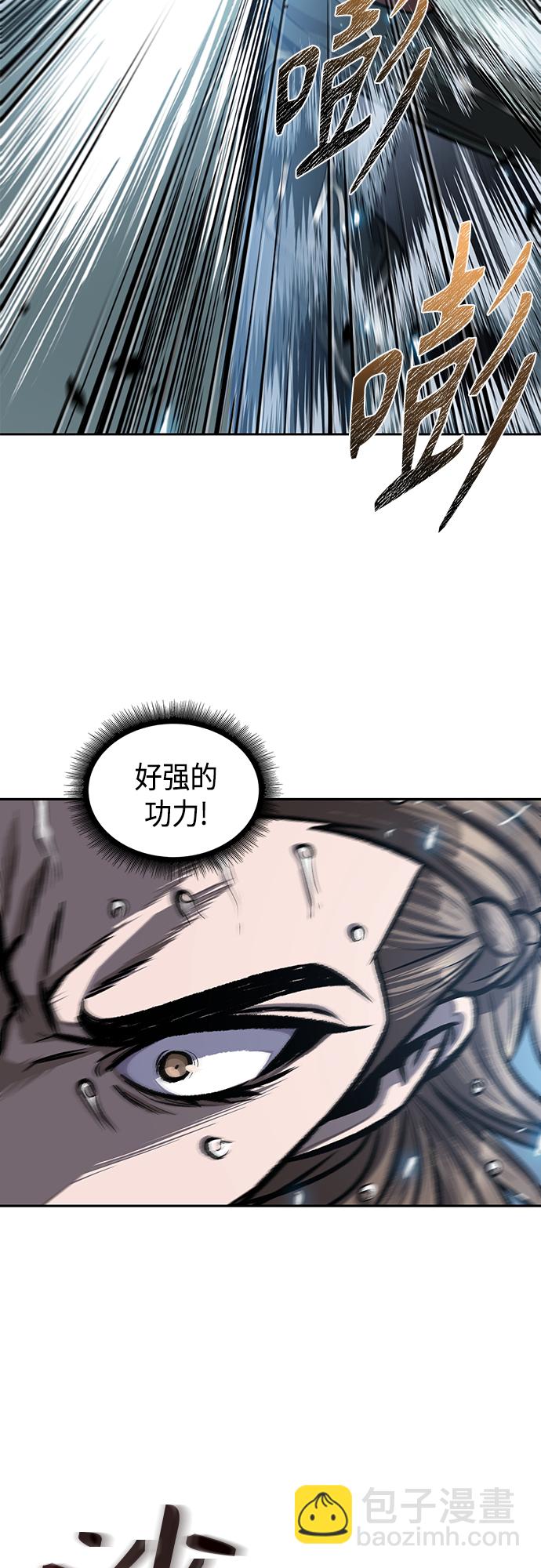 🍟某天成为魔神 143. 第50章 客栈之夜（3） 第30页