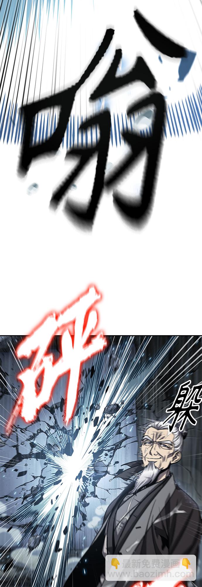 🍟某天成为魔神 143. 第50章 客栈之夜（3） 第42页