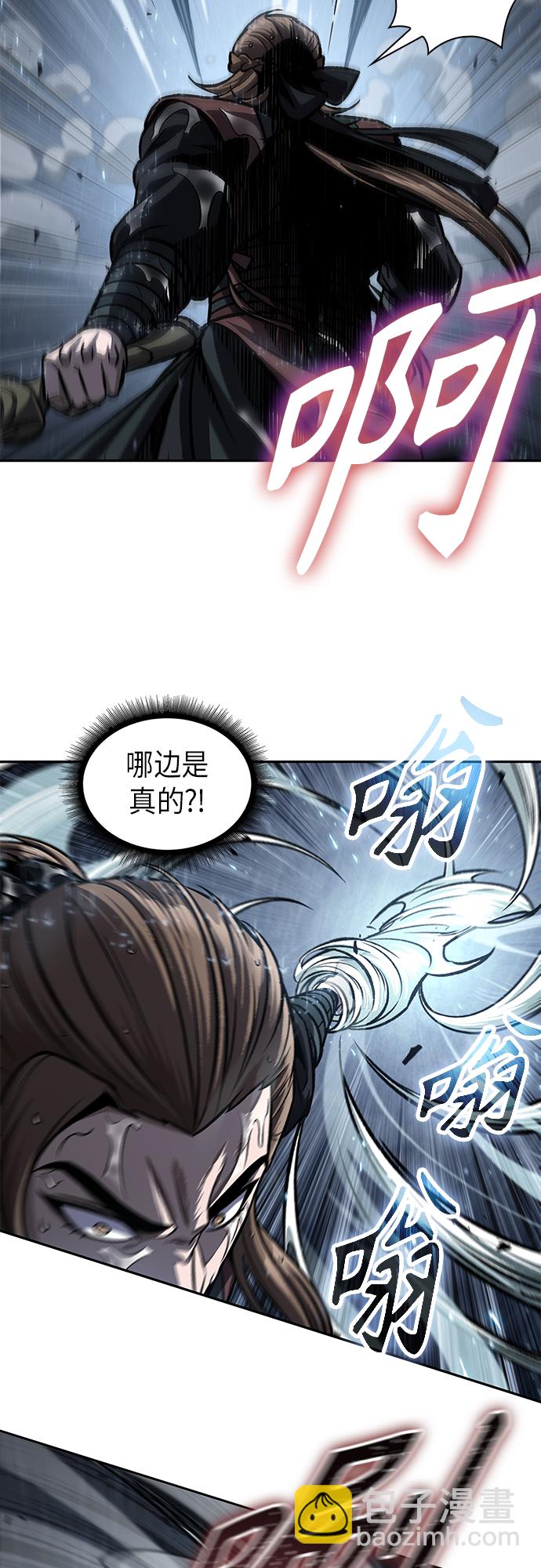 🍟某天成为魔神 143. 第50章 客栈之夜（3） 第46页