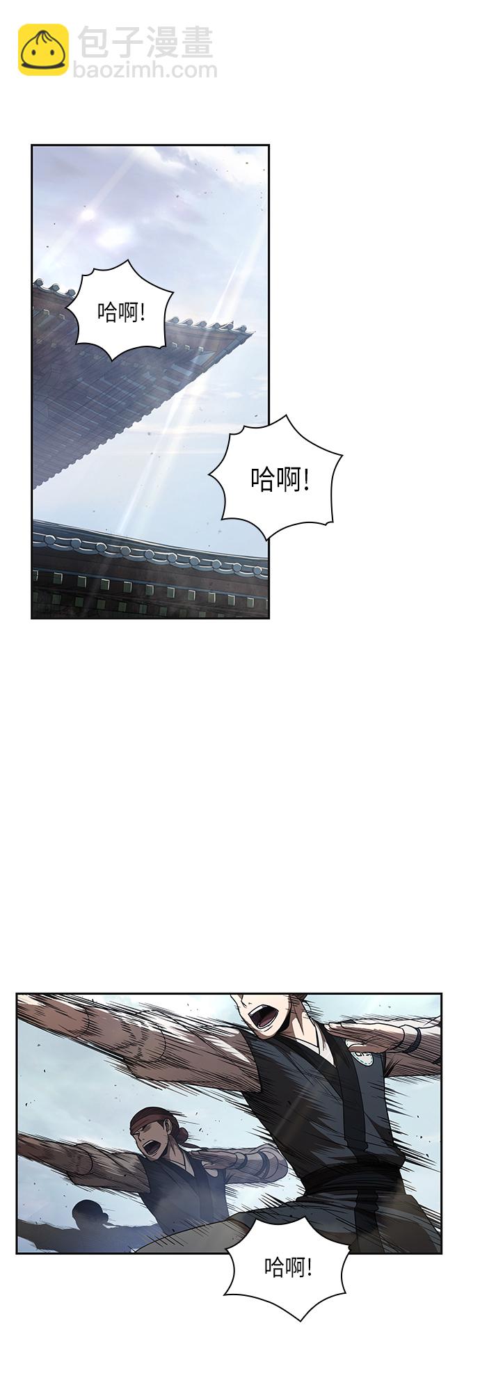 🍟某天成为魔神 052. 第20章 原封不动地还给你（2） 第17页