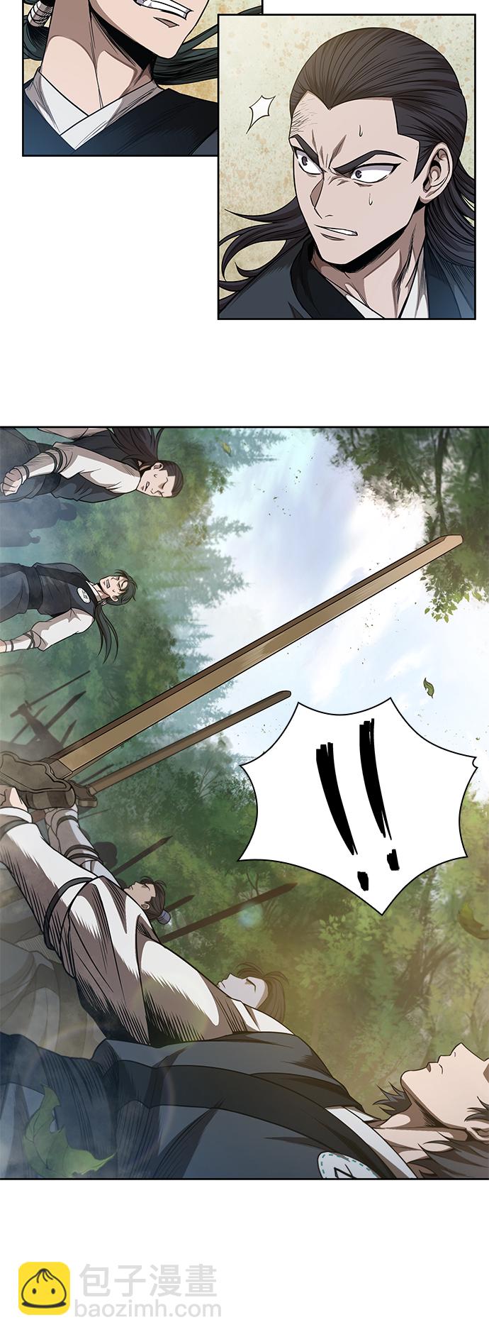 🍟某天成为魔神 052. 第20章 原封不动地还给你（2） 第39页
