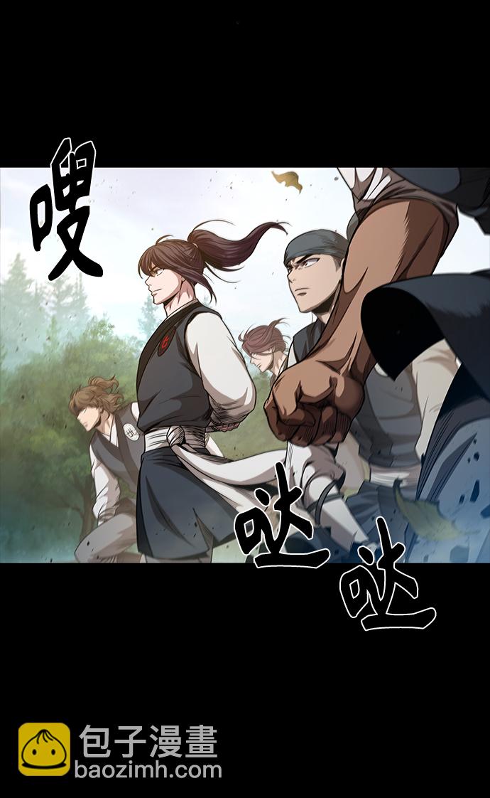 🍟某天成为魔神 052. 第20章 原封不动地还给你（2） 第50页
