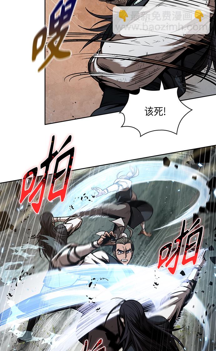 🍟某天成为魔神 054. 第21章 人若犯我，我必犯人（1） 第13页