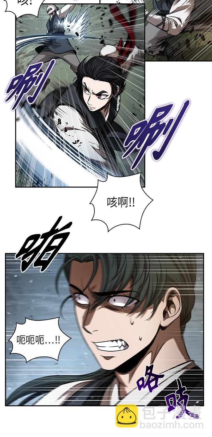 🍟某天成为魔神 054. 第21章 人若犯我，我必犯人（1） 第19页
