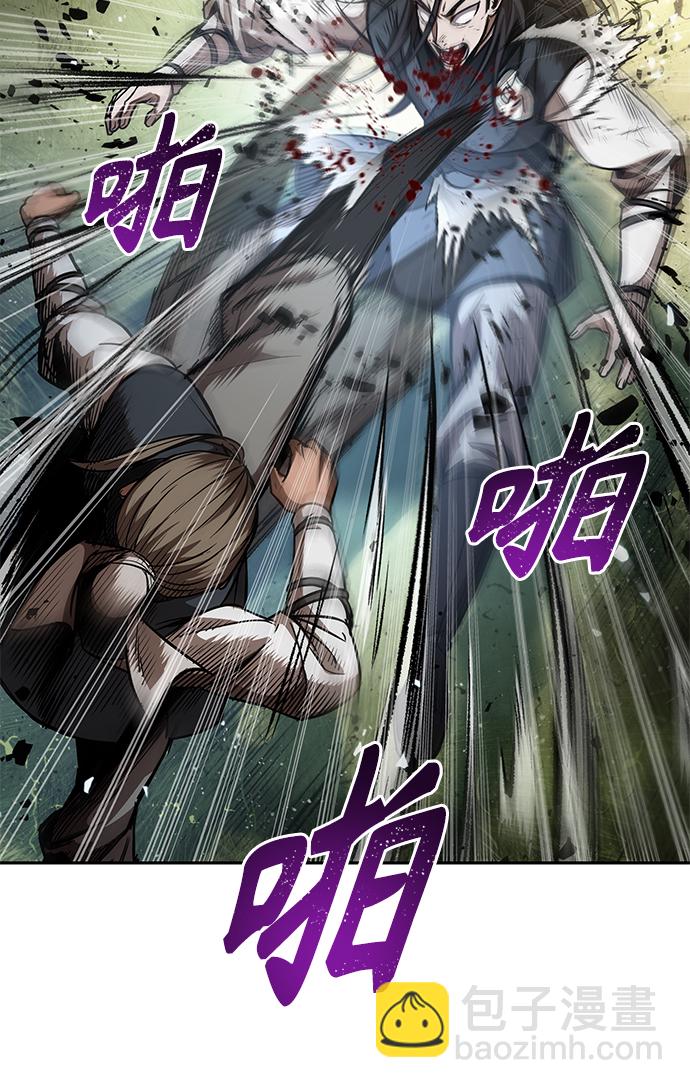 🍟某天成为魔神 054. 第21章 人若犯我，我必犯人（1） 第21页
