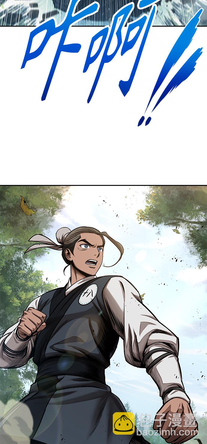 🍟某天成为魔神 054. 第21章 人若犯我，我必犯人（1） 第3页
