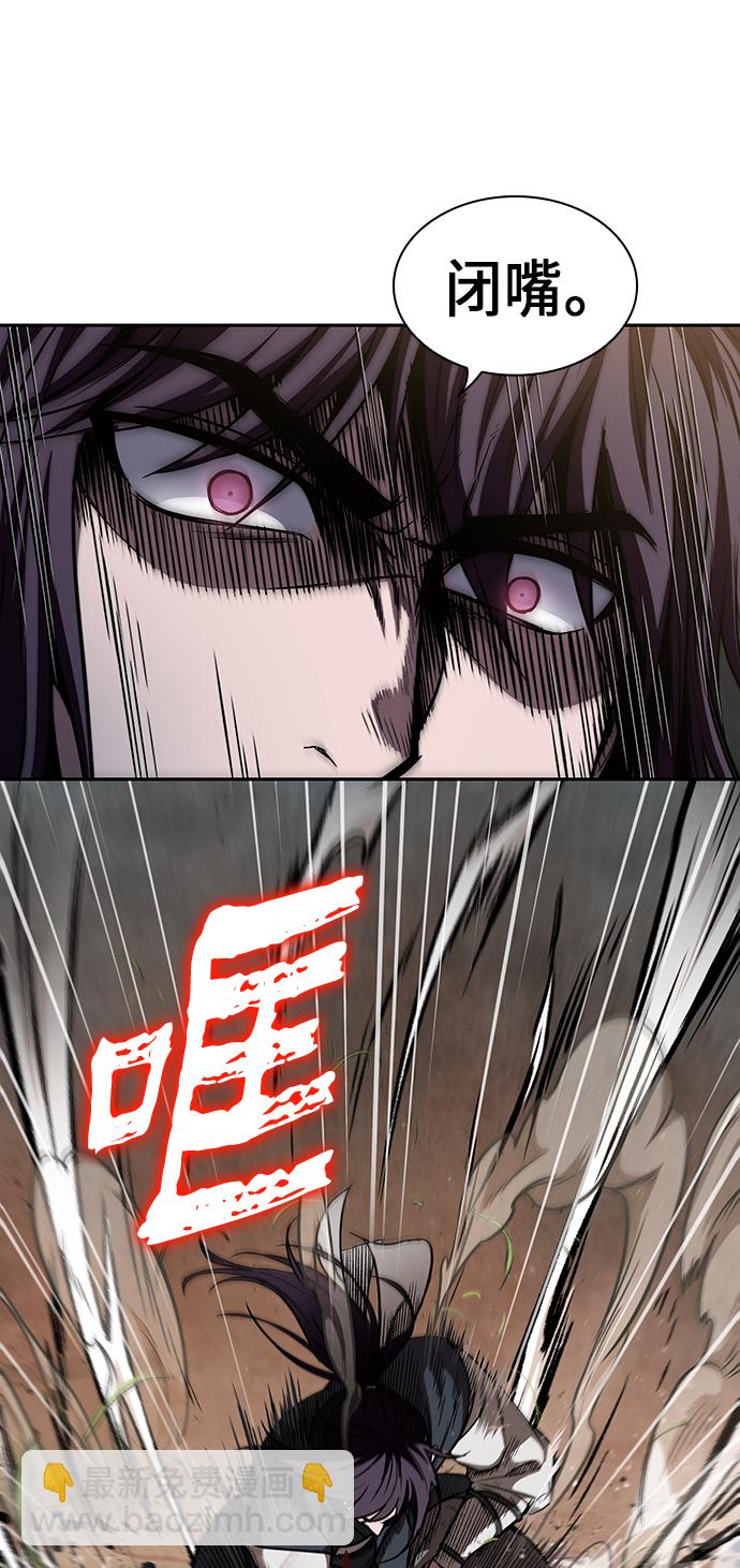 🍟某天成为魔神 054. 第21章 人若犯我，我必犯人（1） 第30页