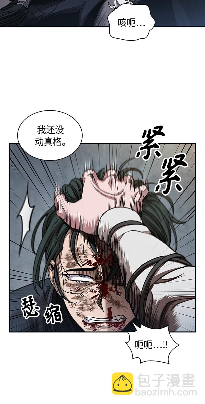 🍟某天成为魔神 054. 第21章 人若犯我，我必犯人（1） 第34页