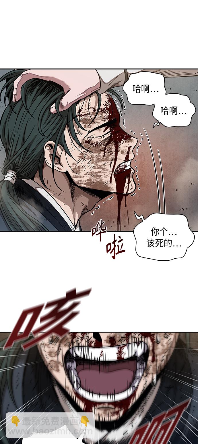 🍟某天成为魔神 054. 第21章 人若犯我，我必犯人（1） 第36页