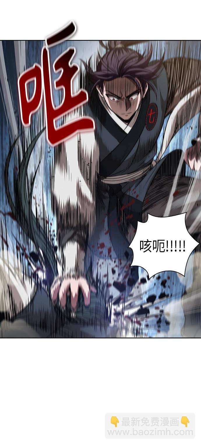 🍟某天成为魔神 054. 第21章 人若犯我，我必犯人（1） 第41页