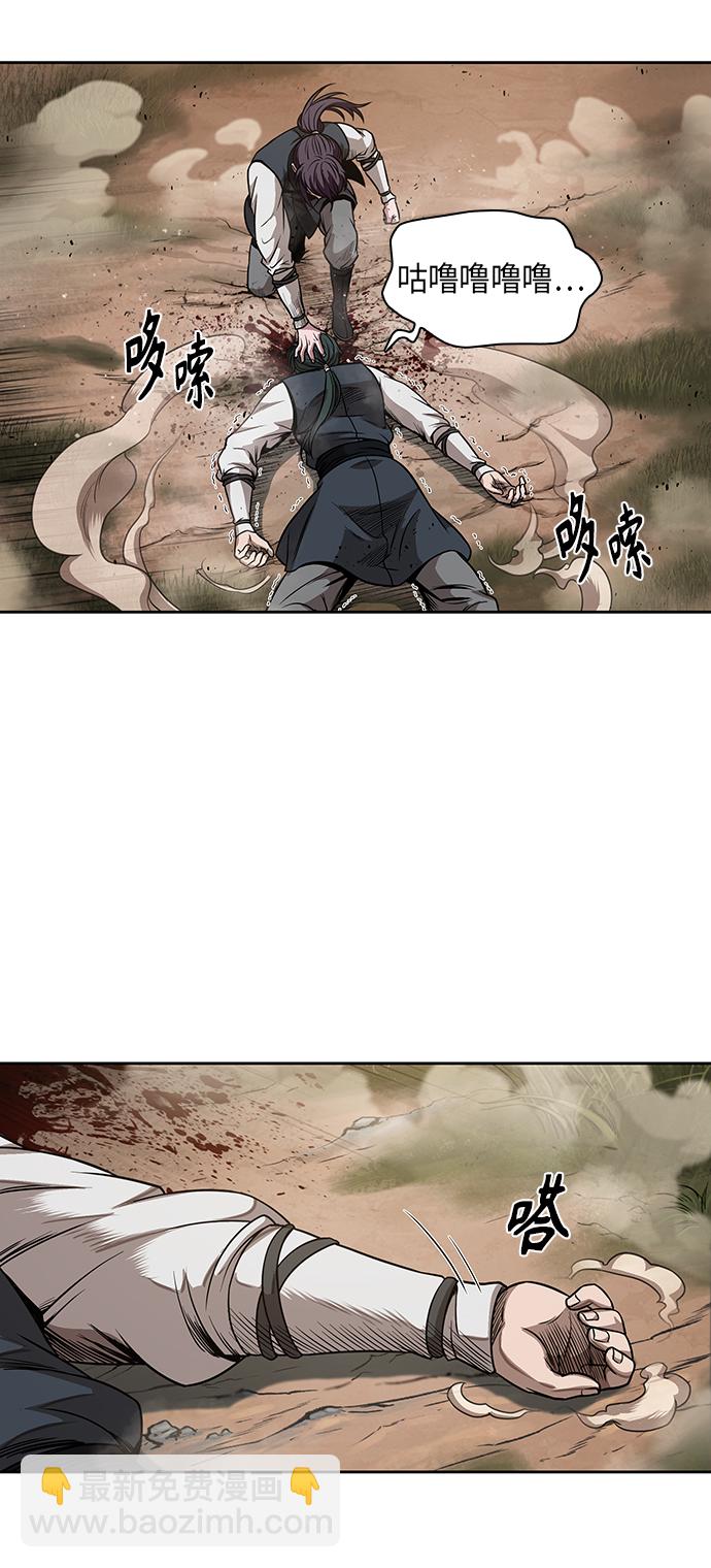 🍟某天成为魔神 054. 第21章 人若犯我，我必犯人（1） 第42页