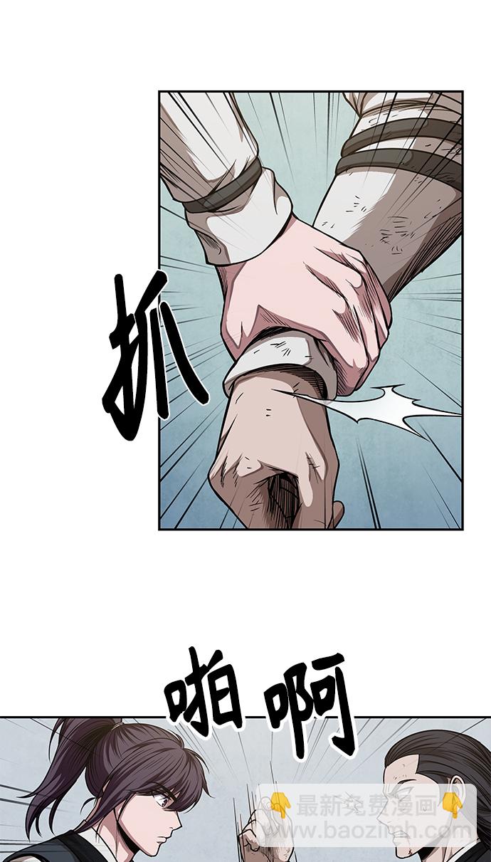 🍟某天成为魔神 054. 第21章 人若犯我，我必犯人（1） 第49页
