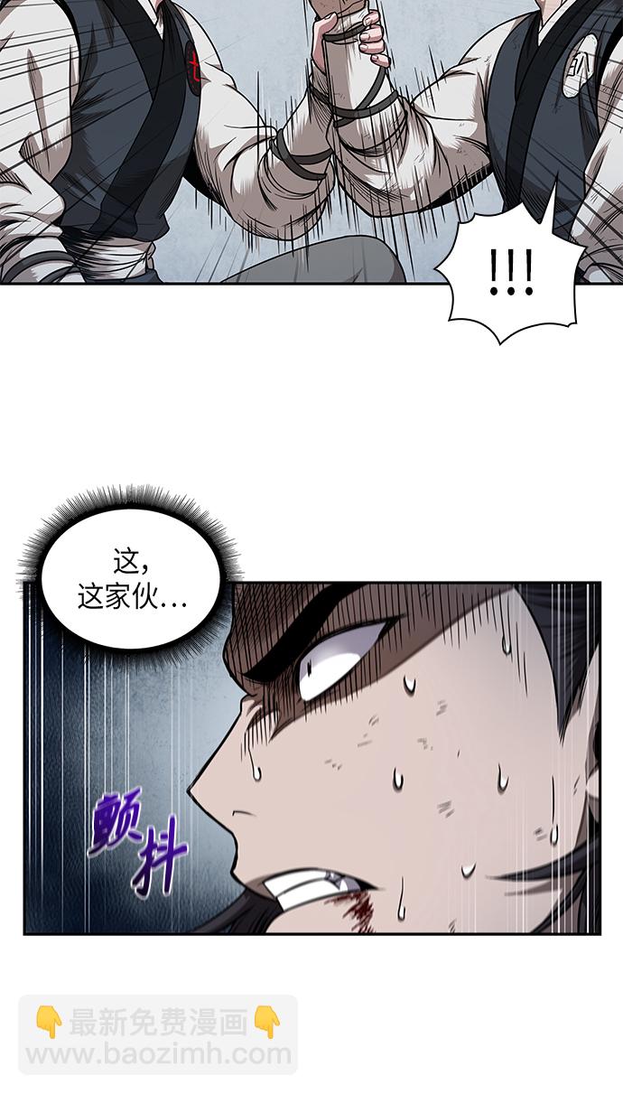 🍟某天成为魔神 054. 第21章 人若犯我，我必犯人（1） 第50页