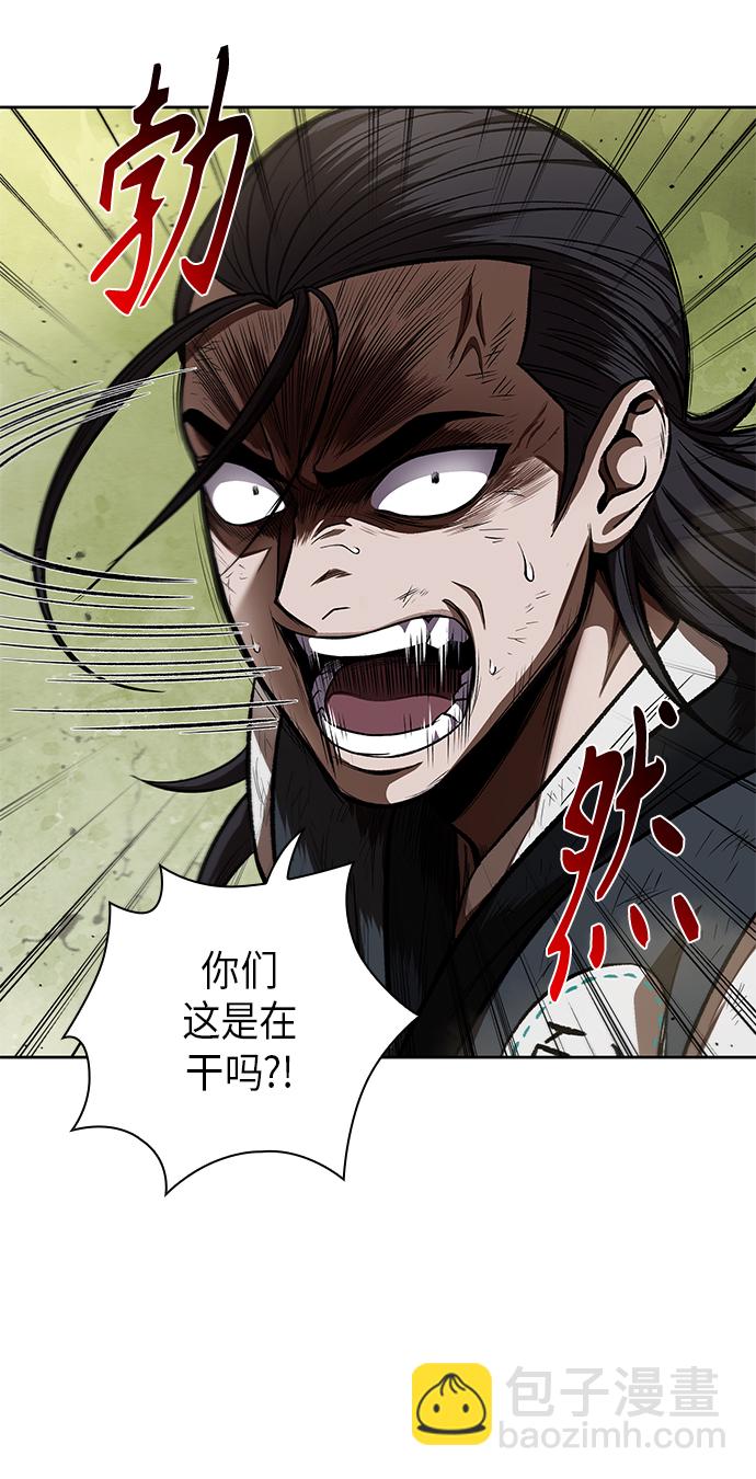 🍟某天成为魔神 054. 第21章 人若犯我，我必犯人（1） 第9页