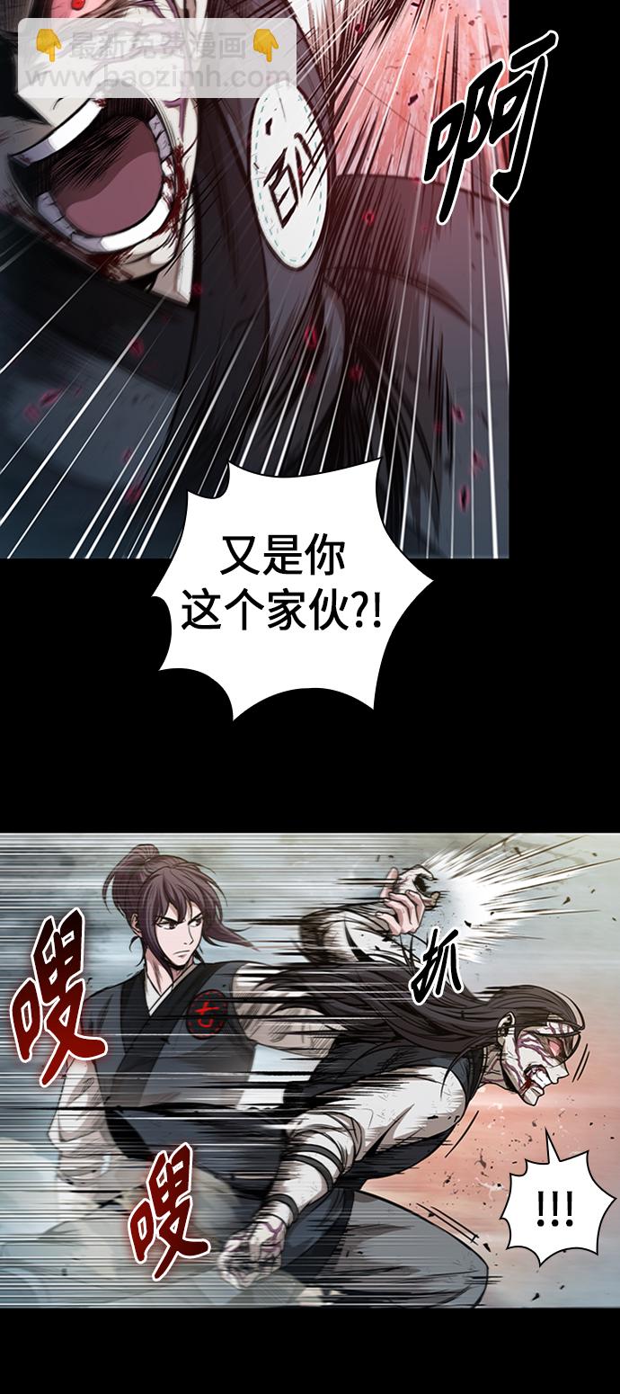 🍟某天成为魔神 056. 第21章 人若犯我，我必犯人（3） 第10页