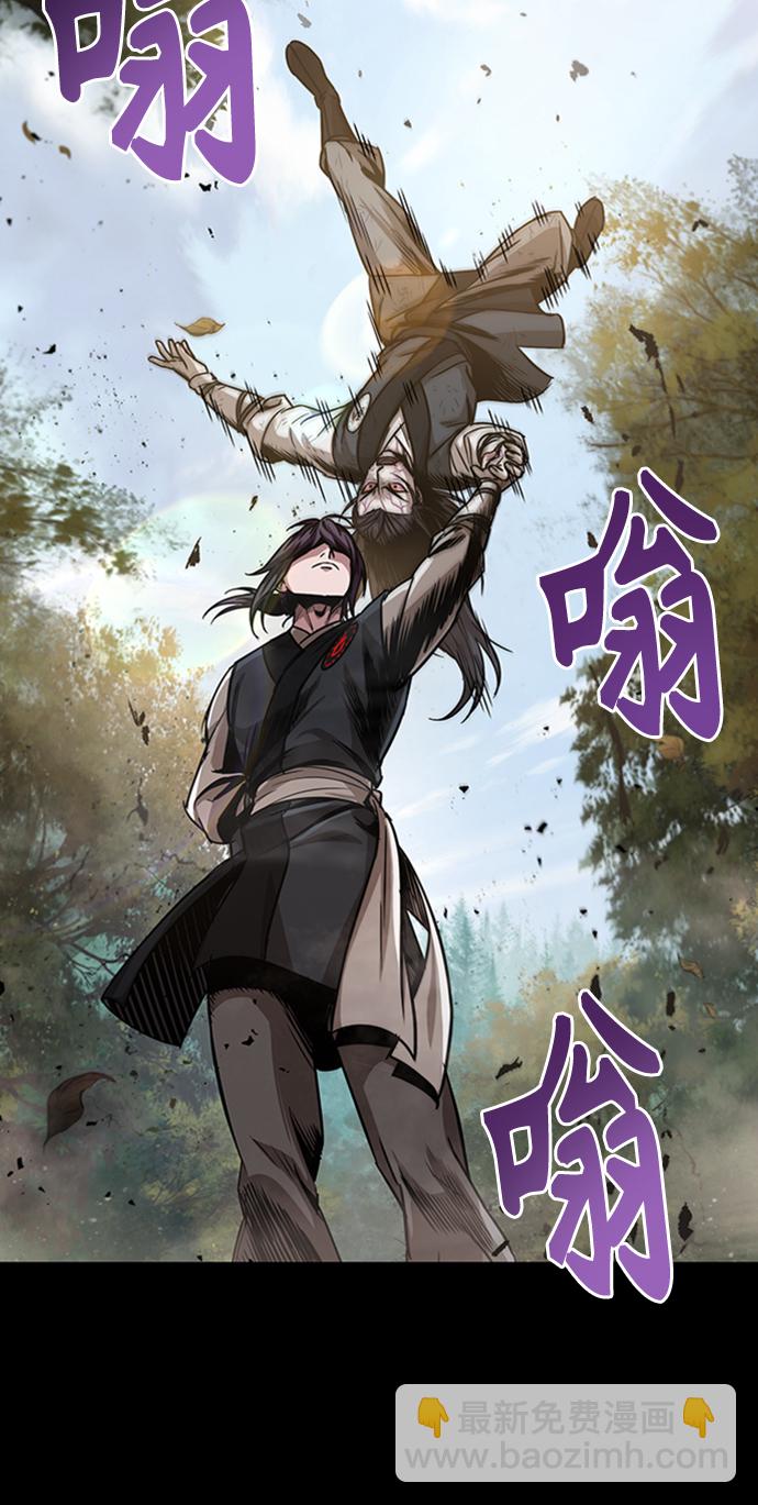 🍟某天成为魔神 056. 第21章 人若犯我，我必犯人（3） 第16页