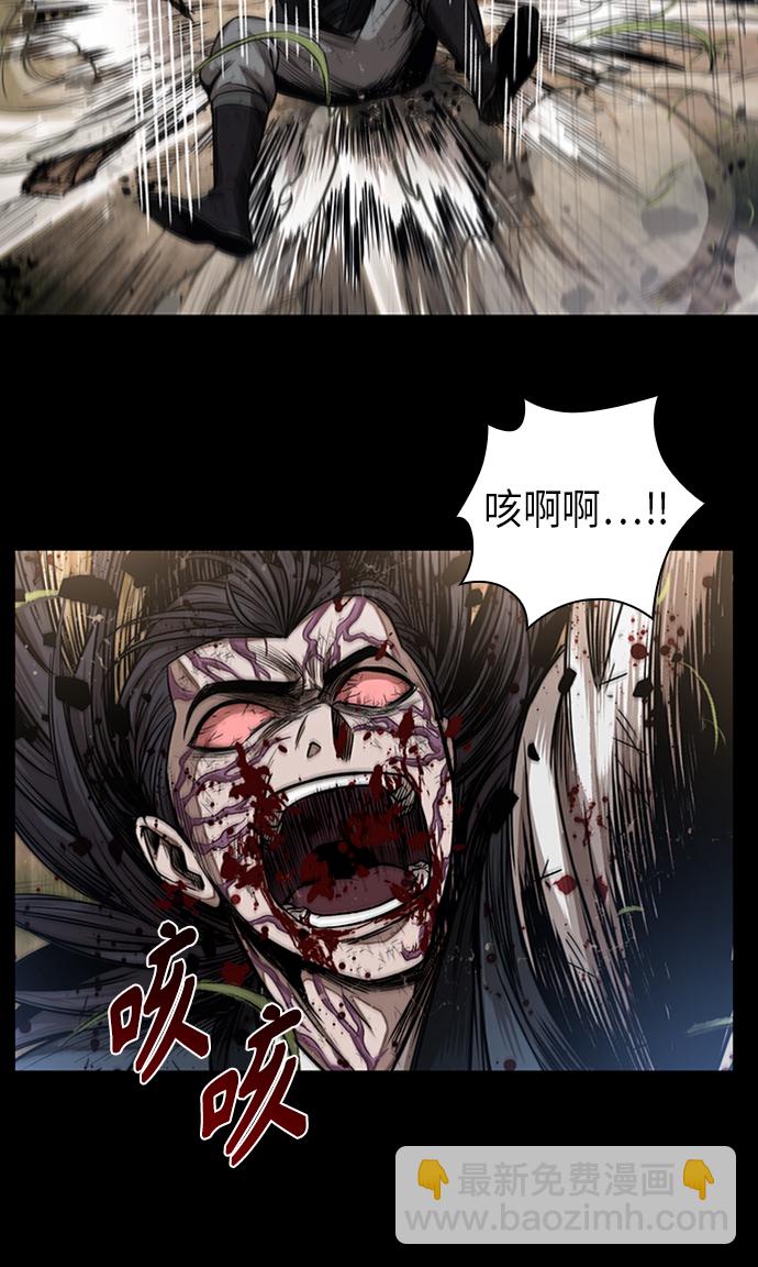 🍟某天成为魔神 056. 第21章 人若犯我，我必犯人（3） 第19页