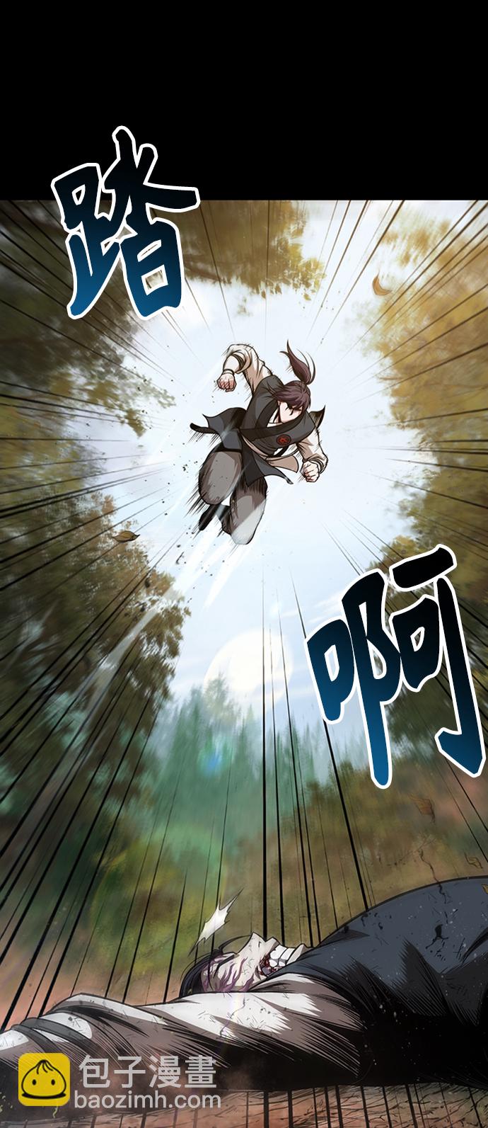 🍟某天成为魔神 056. 第21章 人若犯我，我必犯人（3） 第20页