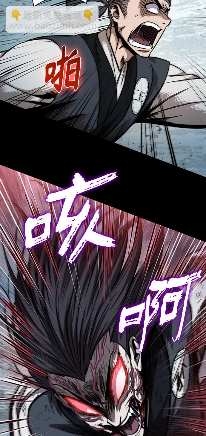 🍟某天成为魔神 056. 第21章 人若犯我，我必犯人（3） 第3页