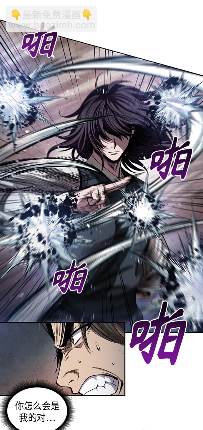 🍟某天成为魔神 056. 第21章 人若犯我，我必犯人（3） 第38页
