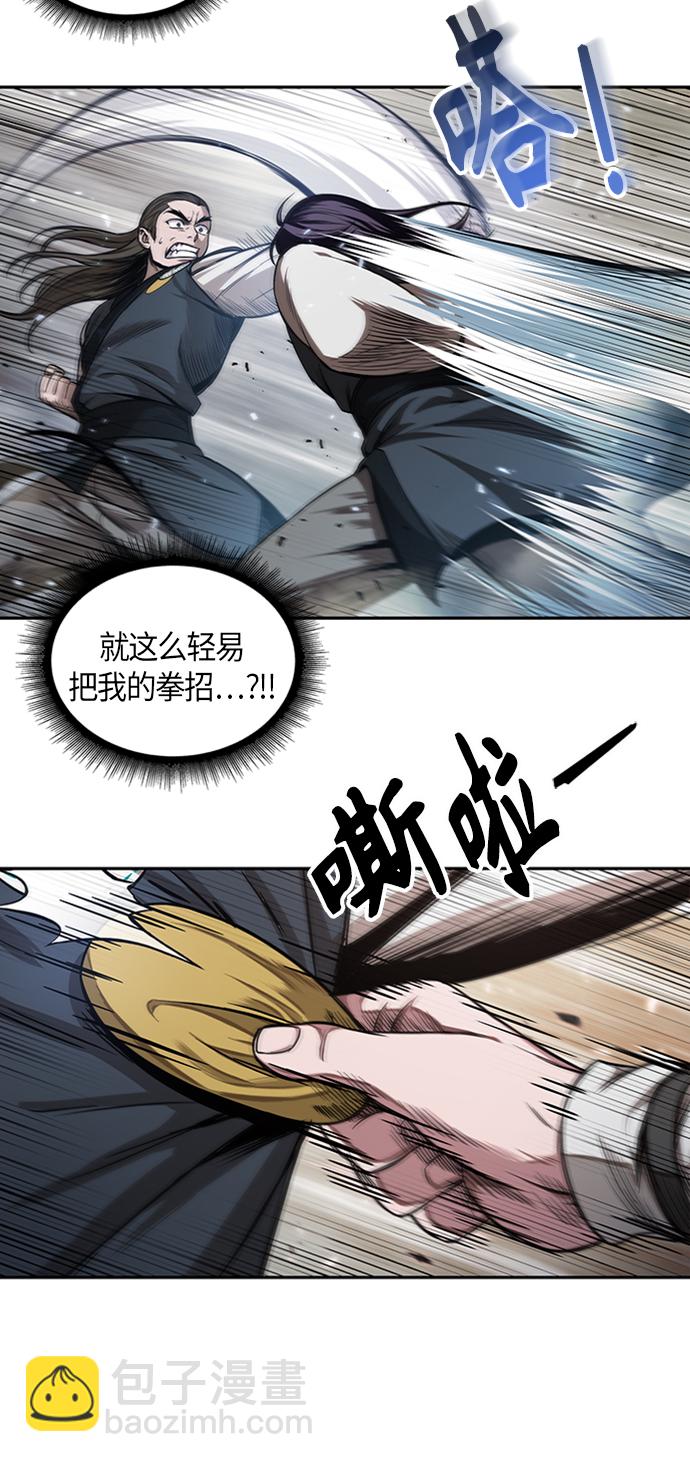 🍟某天成为魔神 056. 第21章 人若犯我，我必犯人（3） 第39页